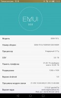 Обзор Huawei MediaPad X2