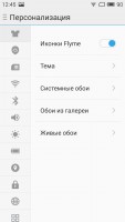 Обзор Meizu M2 Note