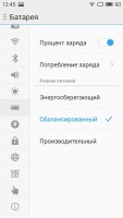 Обзор Meizu M2 Note