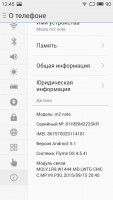 Обзор Meizu M2 Note