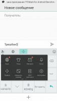 Обзор Meizu M2 Note