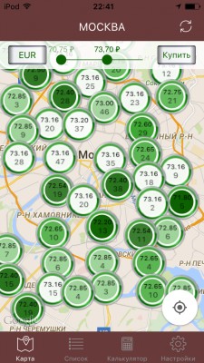 Обзор сервиса SeekRate: удобный поиск и обмен курсов валют