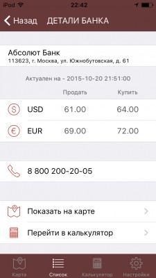Обзор сервиса SeekRate: удобный поиск и обмен курсов валют