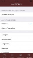 Обзор сервиса SeekRate: удобный поиск и обмен курсов валют