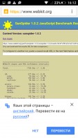 Обзор Highscreen Power Five