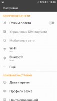 Обзор Highscreen Power Five