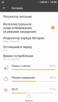 Обзор Highscreen Power Five