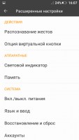 Обзор Highscreen Power Five