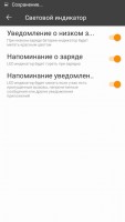 Обзор Highscreen Power Five