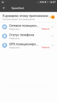 Обзор Highscreen Power Five