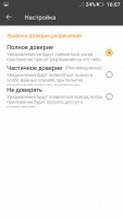 Обзор Highscreen Power Five