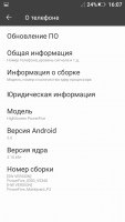 Обзор Highscreen Power Five