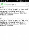 Обзор Highscreen Power Five