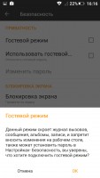 Обзор Highscreen Power Five