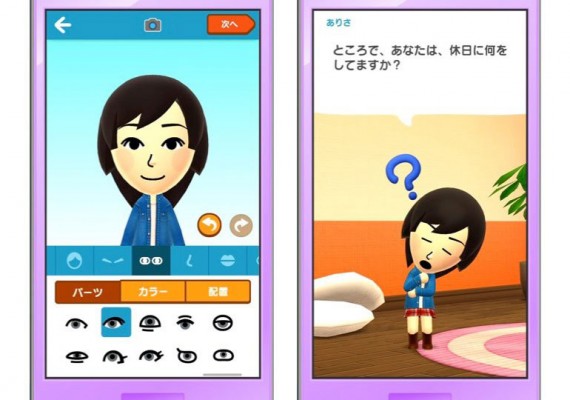 Nintendo представила свою новую мобильную игру
