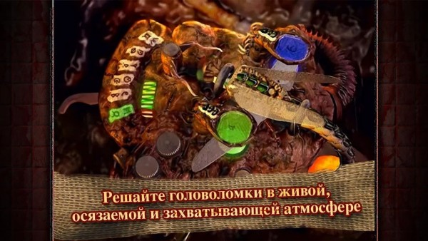 DotEmu выпустила на Android и iOS ретро-хоррор Sanitarium