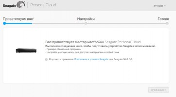 Обзор Seagate Personal Cloud