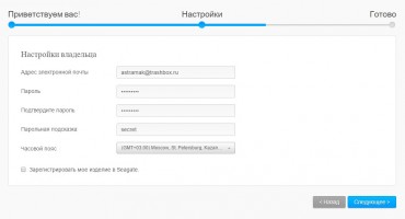 Обзор Seagate Personal Cloud