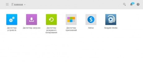 Обзор Seagate Personal Cloud