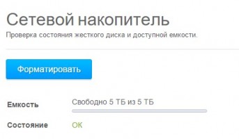 Обзор Seagate Personal Cloud