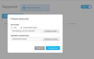 Обзор Seagate Personal Cloud