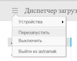 Обзор Seagate Personal Cloud