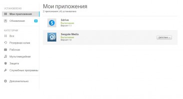 Обзор Seagate Personal Cloud