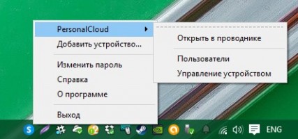 Обзор Seagate Personal Cloud