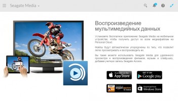 Обзор Seagate Personal Cloud