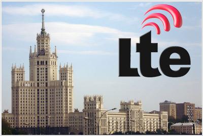 Мегафон первым запускает в России сеть 4G