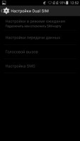 Обзор Fly FS551 Nimbus 4