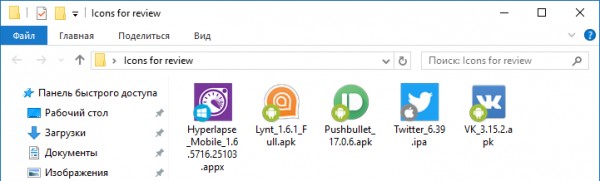 Добавляем поддержку APK в Проводник Windows: обзор утилиты Apkshellext2