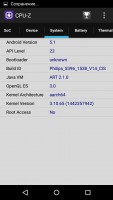 Обзор Philips S396