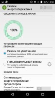 Обзор Philips S396