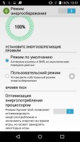 Обзор Philips S396