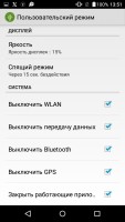 Обзор Philips S396