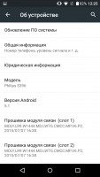 Обзор Philips S396