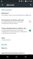 Обзор Philips S396
