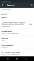 Обзор Philips S396