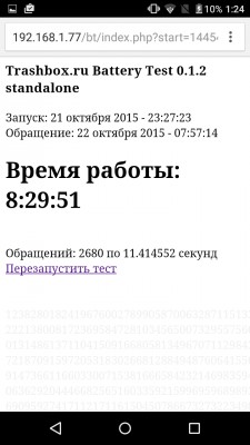 Обзор Philips S396