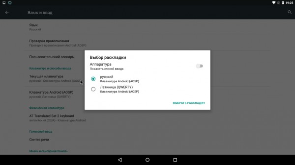 Как установить Android 6.0 на компьютер