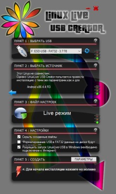 Как установить Android 6.0 на компьютер