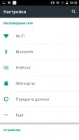 Обзор UMI Hammer S