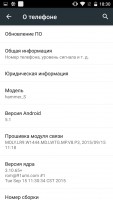 Обзор UMI Hammer S