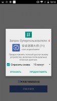 Обзор UMI Hammer S
