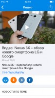 TOP лучших новостных приложений для iOS