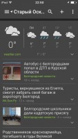 TOP лучших новостных приложений для iOS
