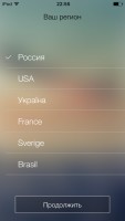 TOP лучших новостных приложений для iOS