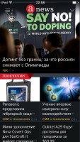 TOP лучших новостных приложений для iOS