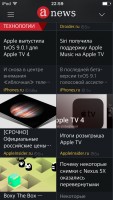 TOP лучших новостных приложений для iOS